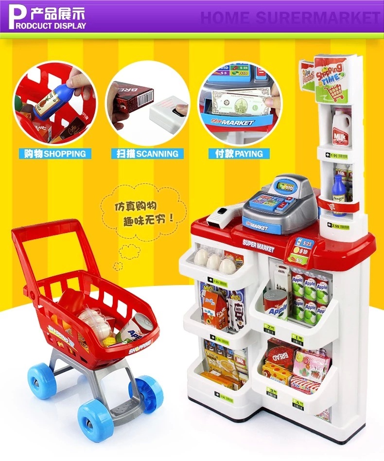 儿童厨房玩具 过家家逼真快餐台超市售货摊购物车 仿真收银机详情14