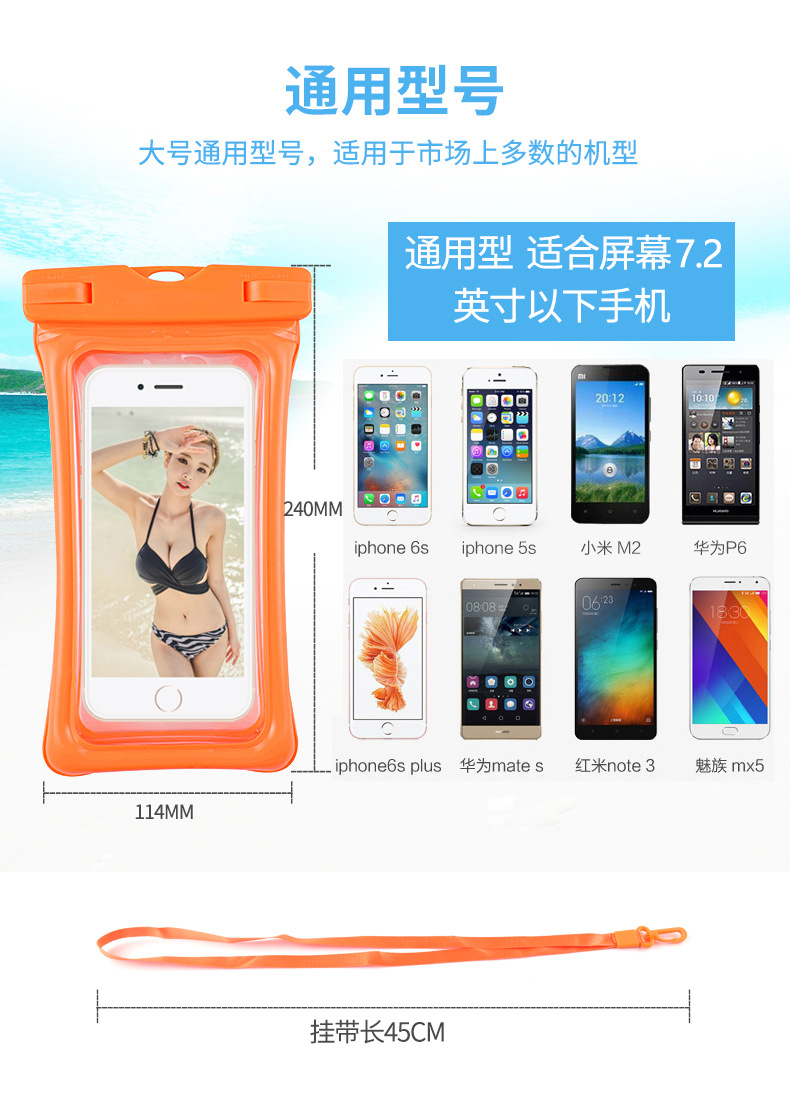 厂家批发新款漂浮气囊充气手机防水袋户外潜水游泳透明pvc防水袋详情6