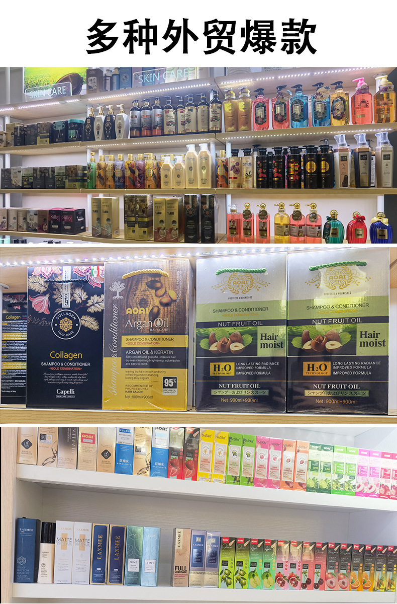 Customized anti-dandruff shampoo and body wash oem processing price, hair mask mold casting, Guangdong Guangzhou Keyan Enterprise pic 19