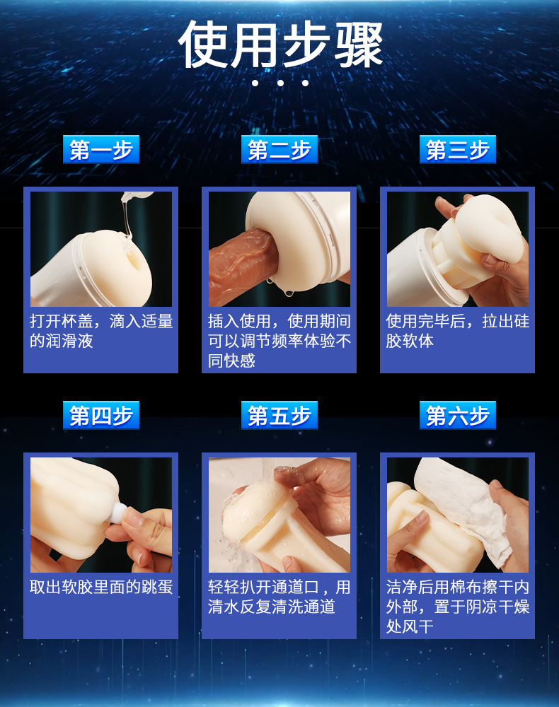 详情新加