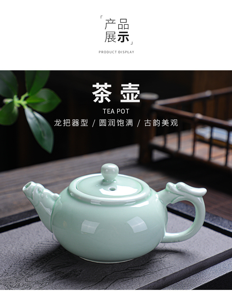 Dehua ceramic celadon dragon pot tea set, real estate souvenir, Mid-Autumn Festival gift, can be printed with Logo pic 7