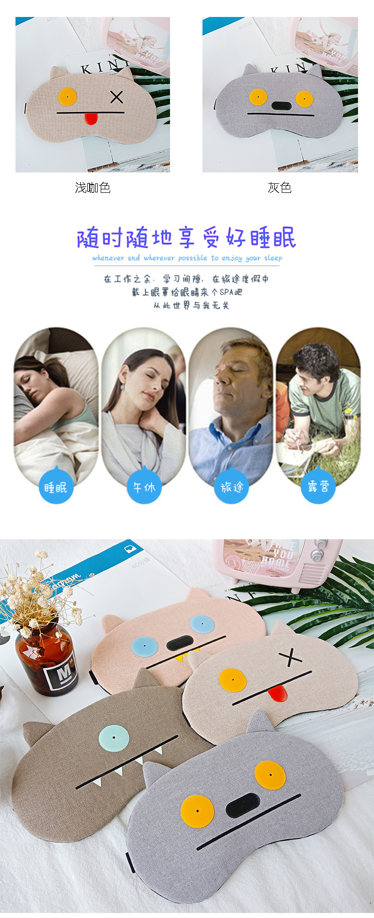 Summer cool and breathable ice packs for men and women, cute cartoon ears, light-blocking sleep eye protection masks sold directly by the manufacturer pic 23