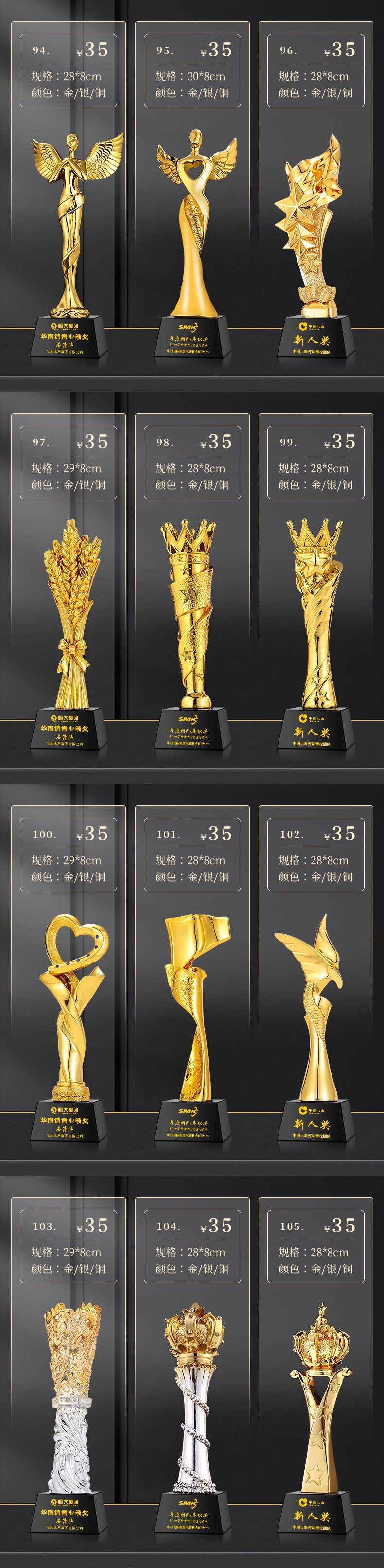 新款奖杯水晶树脂奖杯金属木制刻字奖杯舞蹈比赛年会优秀员工颁奖详情10