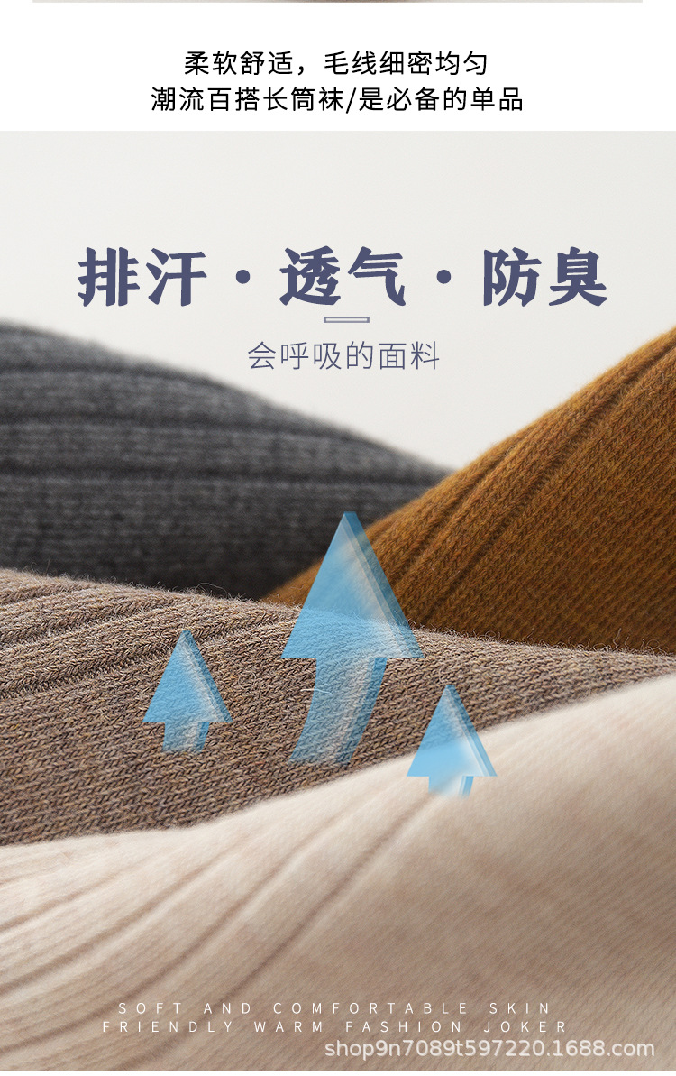 中筒袜_03.jpg
