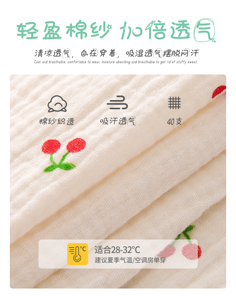 夏季新款短袖爬服纯棉纱布儿童睡衣婴儿家居服男童女宝连体空调服详情4