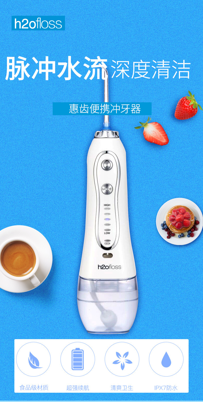 h2ofloss portable water flosser, teeth cleaning machine, water dental floss, teeth cleaning machine, hf-6 rinsing machine pic 1