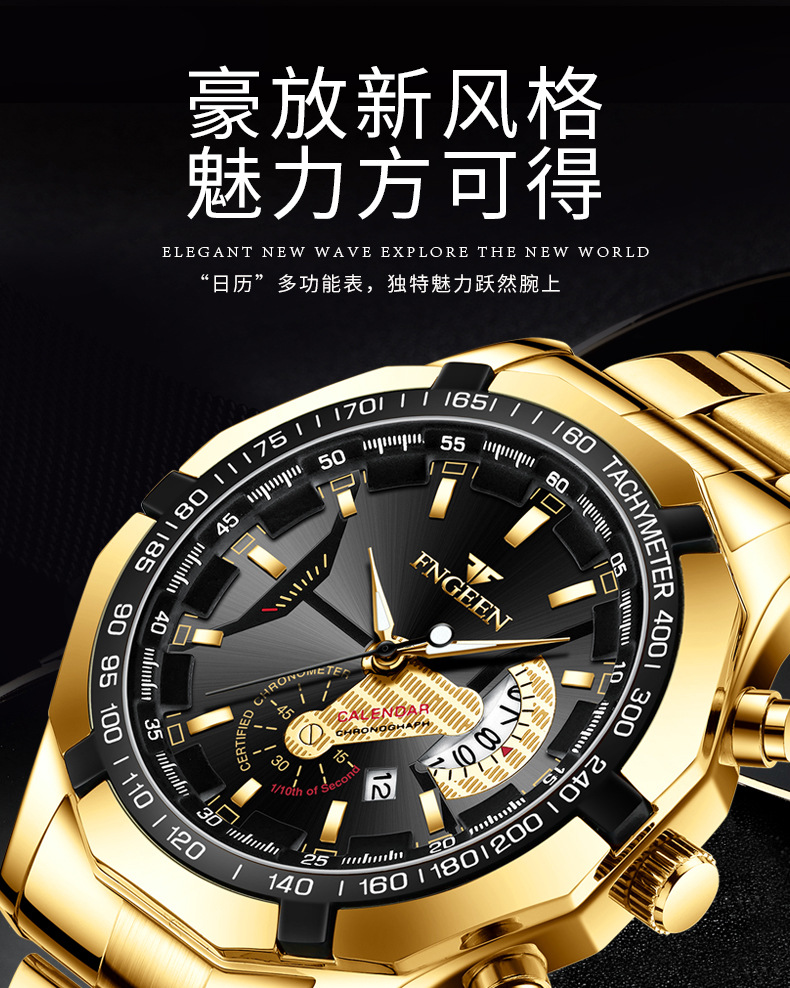 Fenzun waterproof non-mechanical watch, large dial watch, super large new calendar cross-border Shopee watch, creative technology pic 4