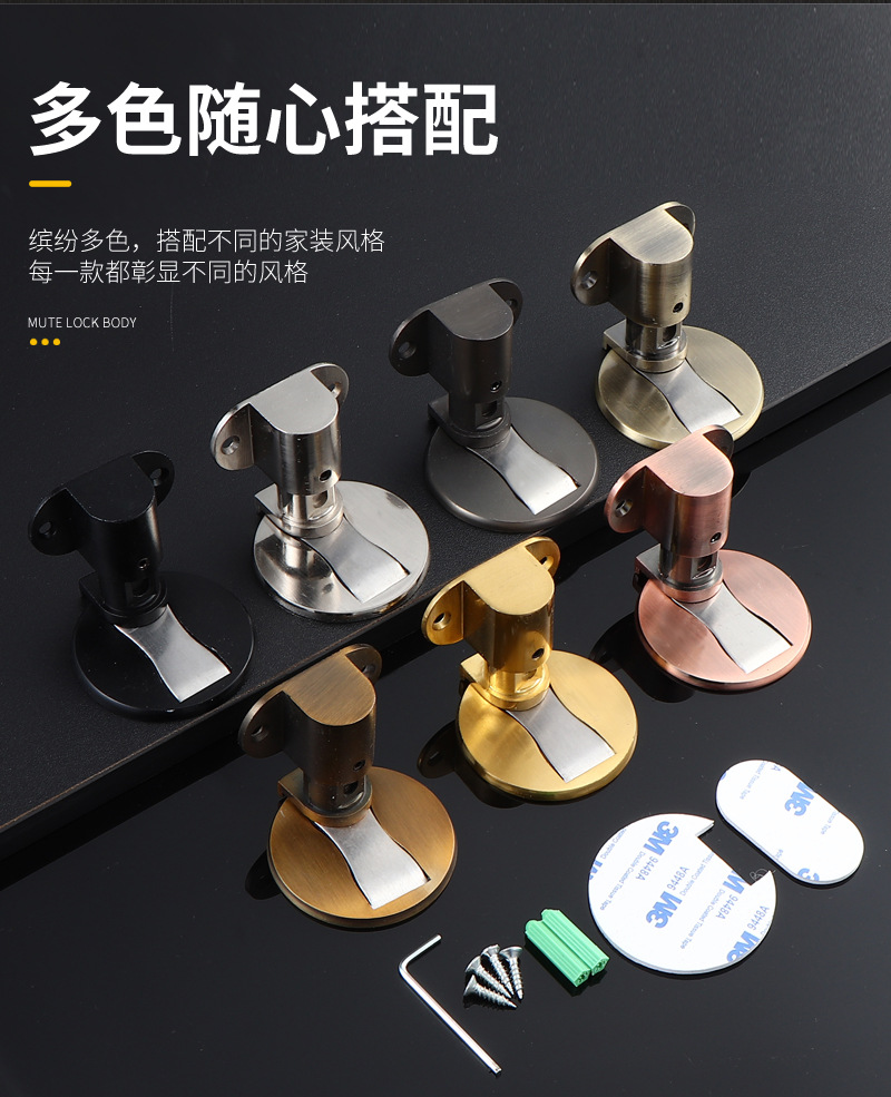 锌合金隐形地吸强磁家用新款门挡防撞神器卧室门免打孔门吸详情7