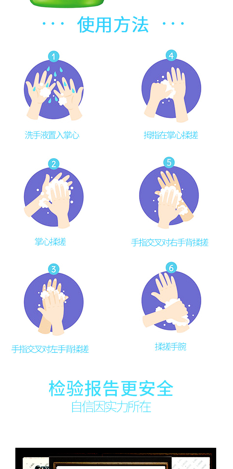 批发代发500ml芦荟保湿抗菌抑菌洗手液家用低泡清洁滋润洗手液详情5