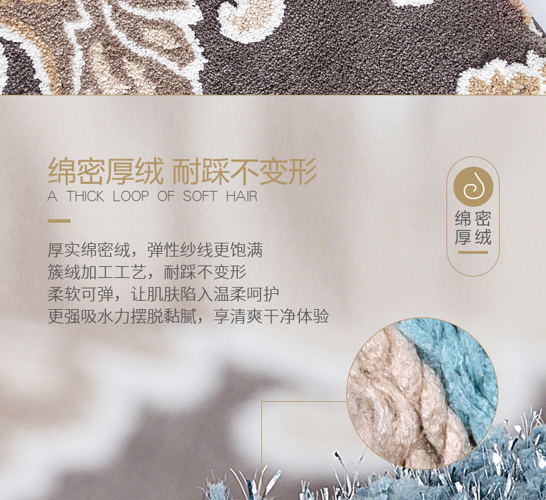 大达DADA浴室吸水防滑地毯酒店卫生间门口入户卧室轻奢地垫详情16