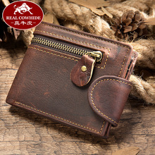 真皮男款钱包跨境短款复古钱夹男式wallet皮夹头层牛皮rfid卡包详情9