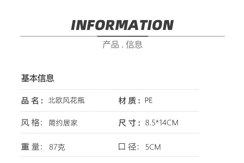 北欧创意花瓶摆件工艺品摆设花盆干湿花装饰仿瓷塑料容器厂家直销详情2