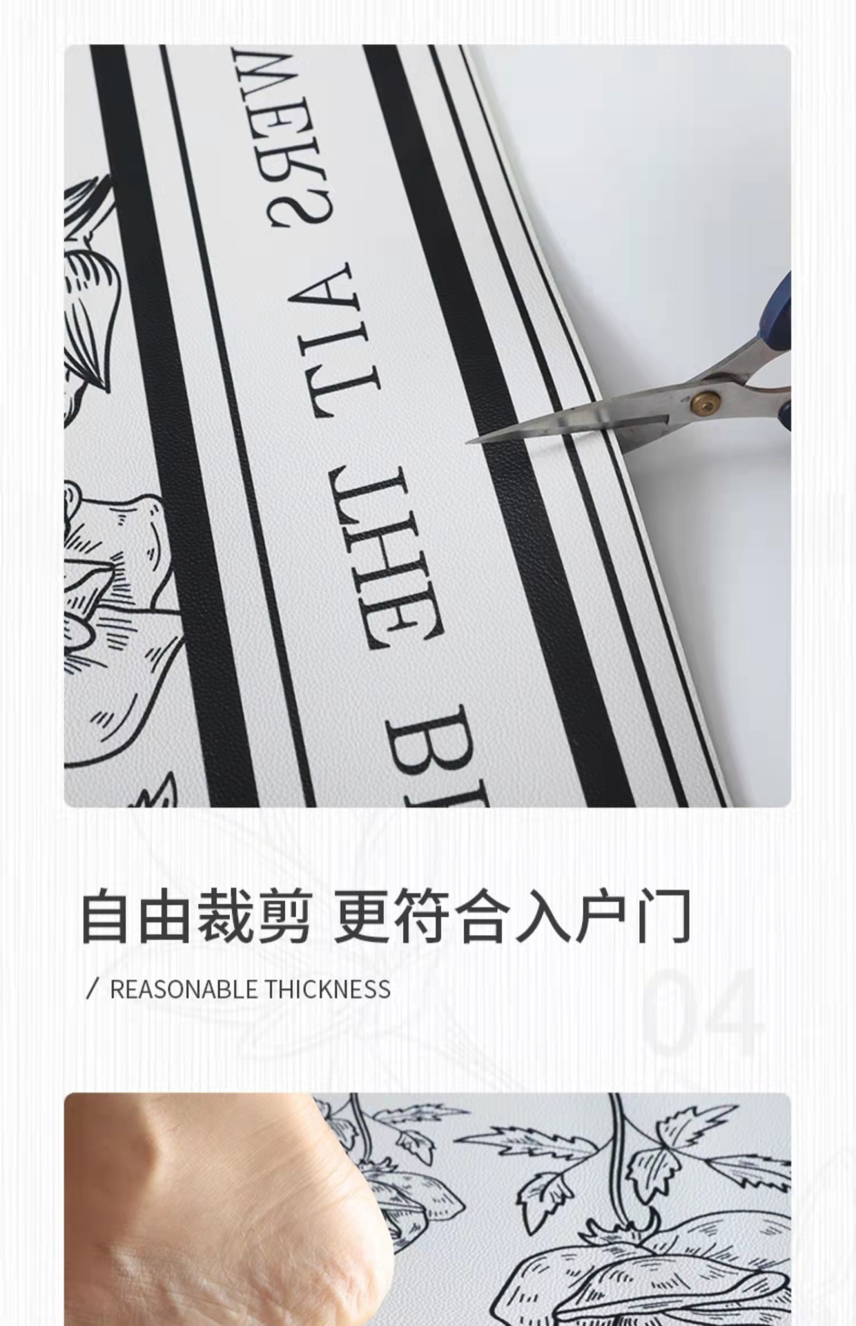 French light luxury leather washable carpet, cut-out for home use, kitchen dirt-resistant floor mat, sketch printed pvc floor mat pic 2