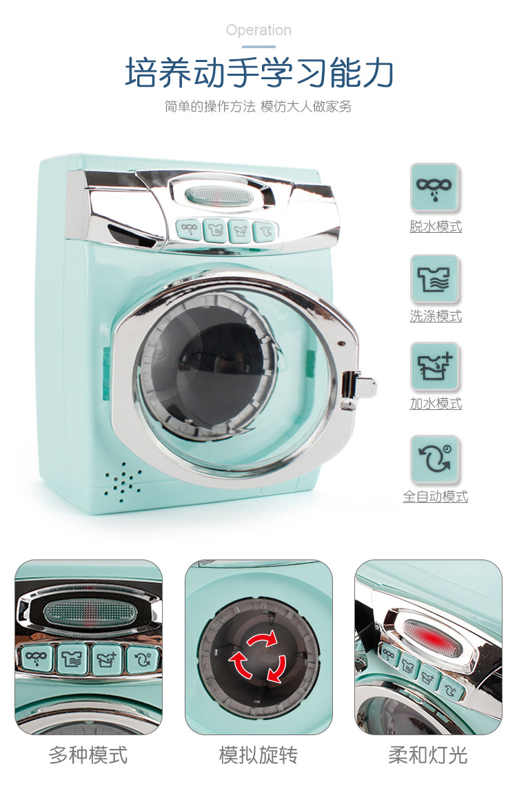 Kitchen role-playing toys, large electric washing machine, egg steamer, water dispenser, oven, multiple types of educational toys with lighting and sound effects pic 5