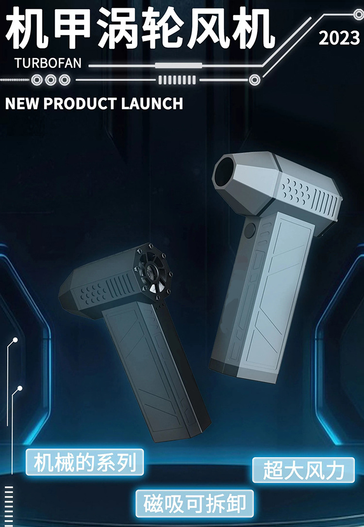 其他 跨境爆款涡轮风扇充电迷你USB手持锂电风扇13万转高速无刷电机户外便携 USB风扇、迷你风扇详情1
