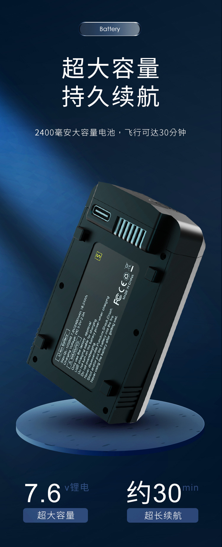 三轴云台长续航5GWiFi无人机防抖高清航拍遥控飞机GPS无刷飞行器 乐沛 1详情8