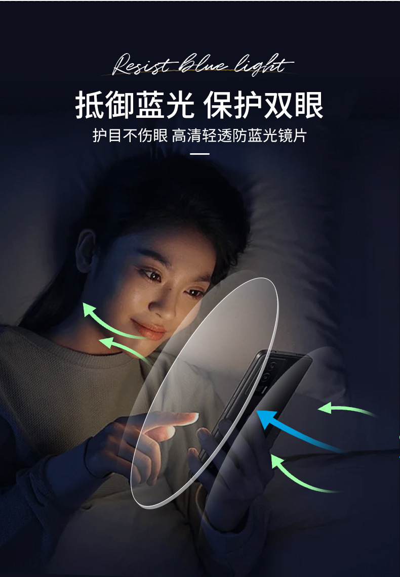 欧美时尚女士TR90跨境风防蓝光眼镜框彩色多巴胺光学镜双色81360详情6