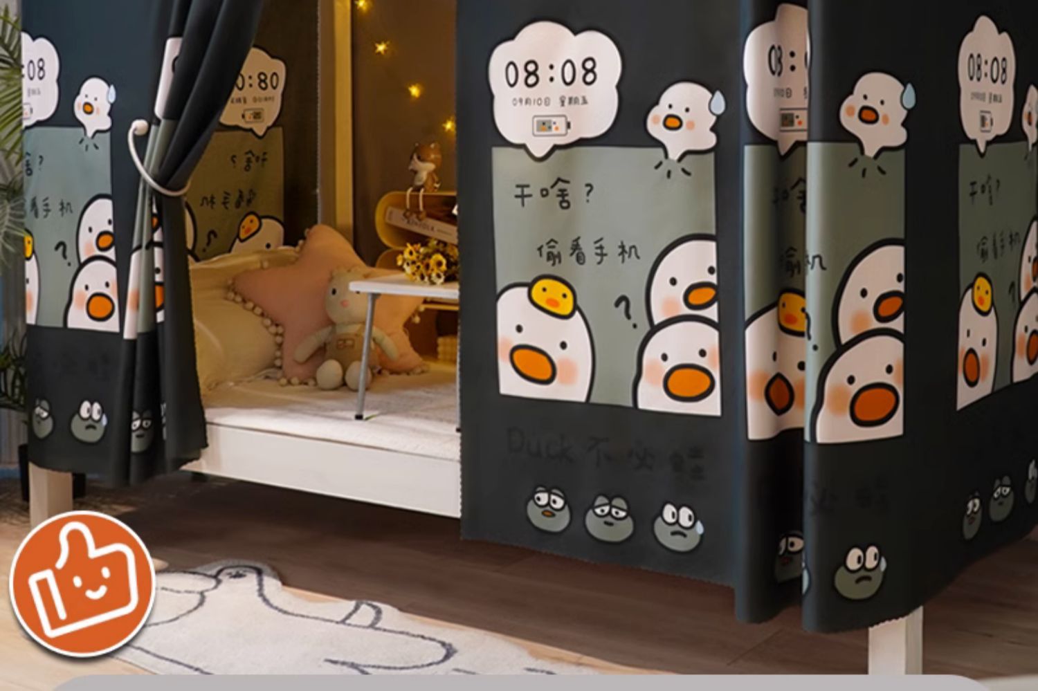 火车卧铺挡帘硬卧床帘学生宿舍上下铺遮光帘子围帘上铺遮挡详情5