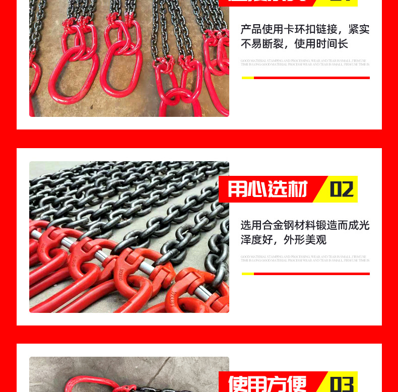 Industrial lifting slings, two-leg and three-leg lifting chains, electromagnetic suction cups, chain open hooks, complete sets of lifting slings pic 2