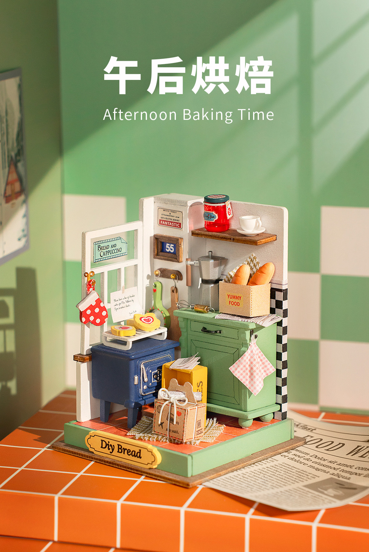 11-午后烘焙首图.jpg