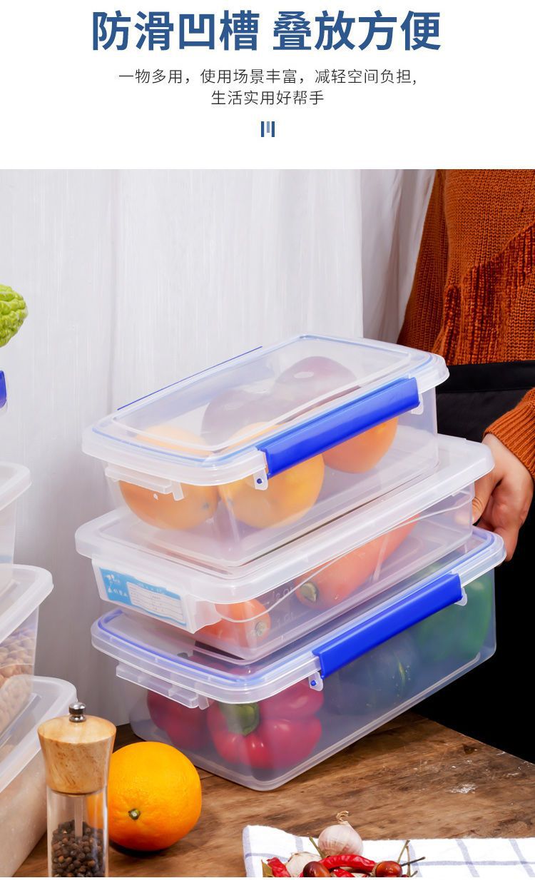 厨房冰箱商用食品级透明塑料保鲜盒冷冻密封收纳盒酒店专用大容量详情10