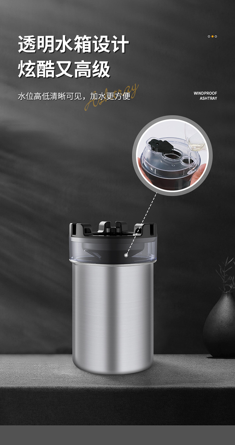 带水箱烟灰缸防飞灰防烟味创意家用车载漏斗带盖个性不锈钢烟缸详情20