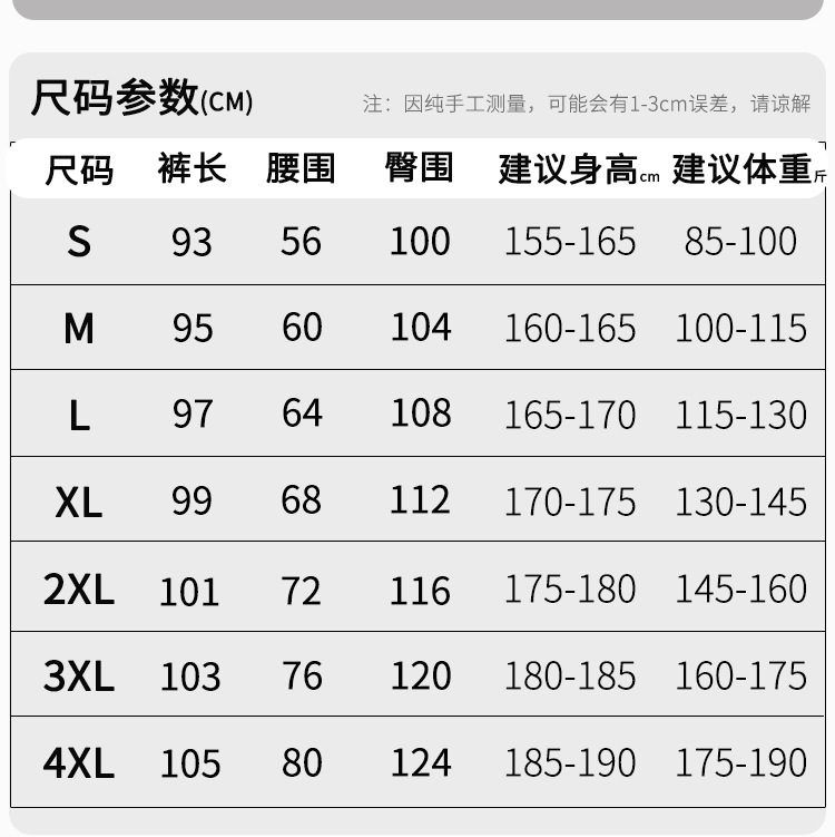 夏季速干裤男女冰丝防晒休闲裤修身显瘦垂感透气防蚊户外运动长裤详情1