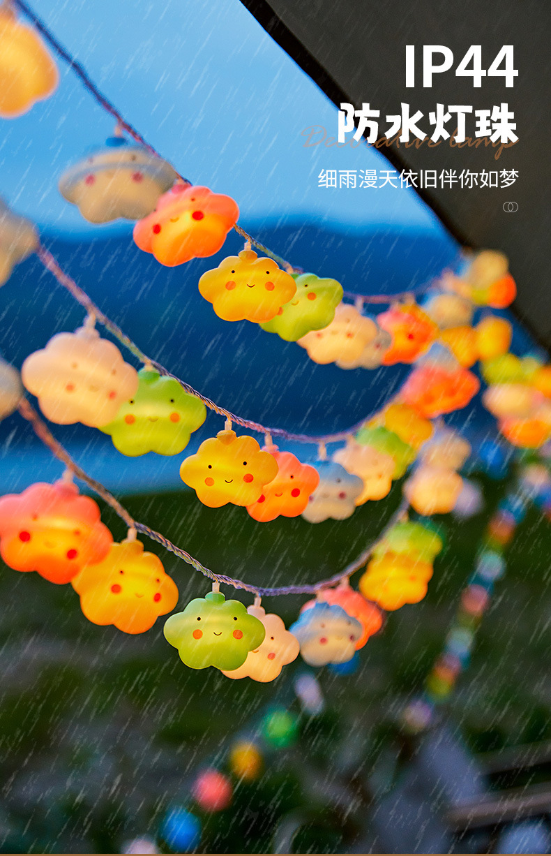 户外露营氛围灯LED小彩灯闪灯串灯满天星帐篷生日装饰布置星星灯详情3