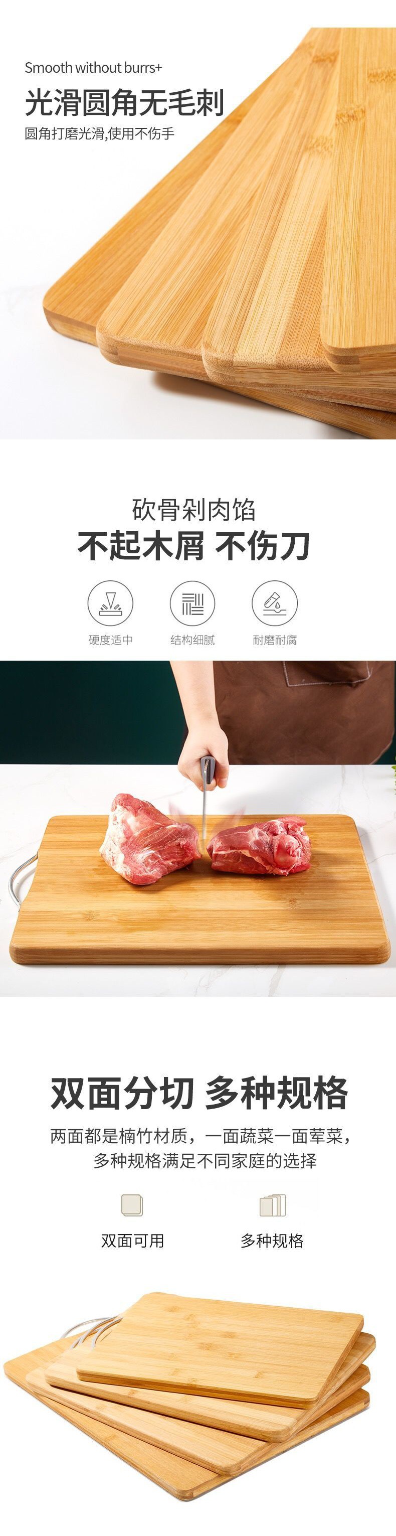 菜板竹木实木家用砧板粘板竹子水果加厚厨房长方形切菜板切板批.详情6