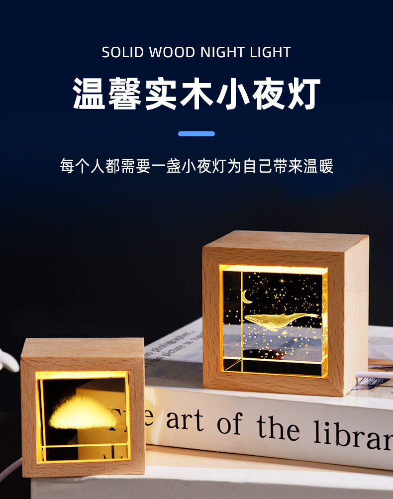 Wholesale of creative 3d galaxy crystal night lights, desktop ornaments and decorative items, Qixi Festival gifts pic 2