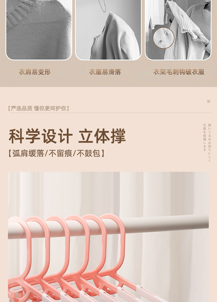 亚马逊跨境爆款多功能塑料儿童成人伸缩衣架家用叠挂晾衣服撑批发详情8