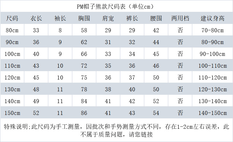 新款童装夏季儿童套装休闲宽松衣服男童短袖华夫格宝宝夏季批发详情6