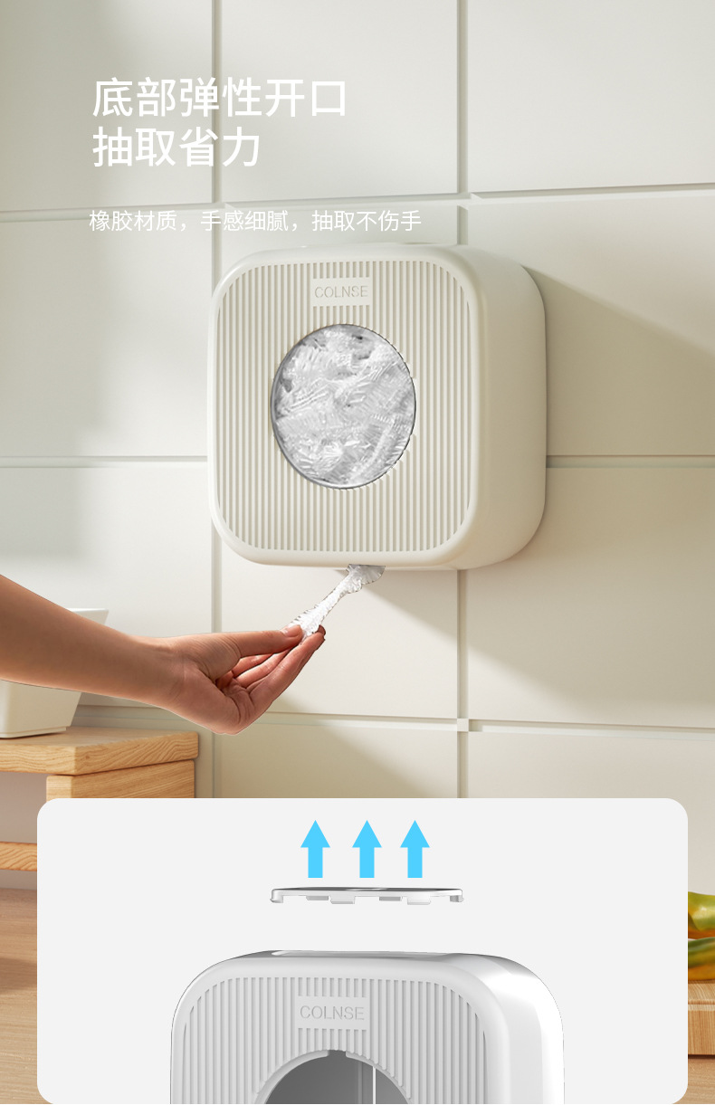 新款保鲜袋保鲜膜收纳盒抽取式保鲜套一次性浴帽收纳整理厨房收纳详情4