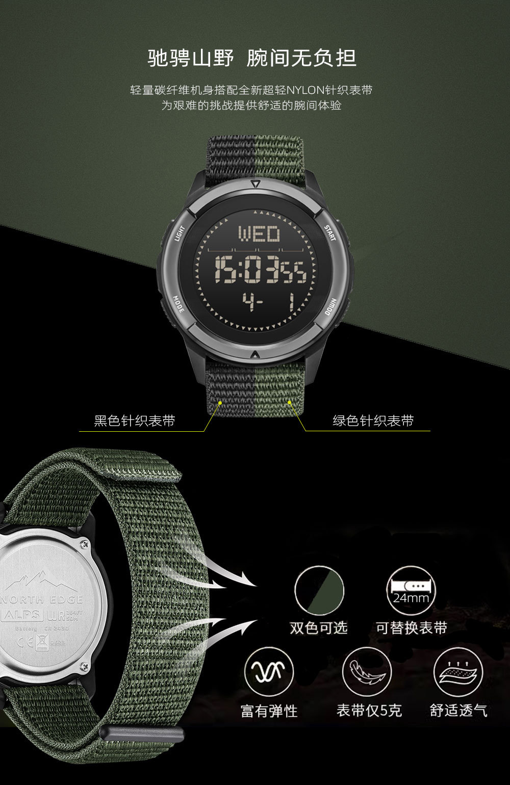 Outdoor sports watch, mountain climbing and swimming step counter, metronome, compass, student waterproof electronic watch, carbon fiber pic 17