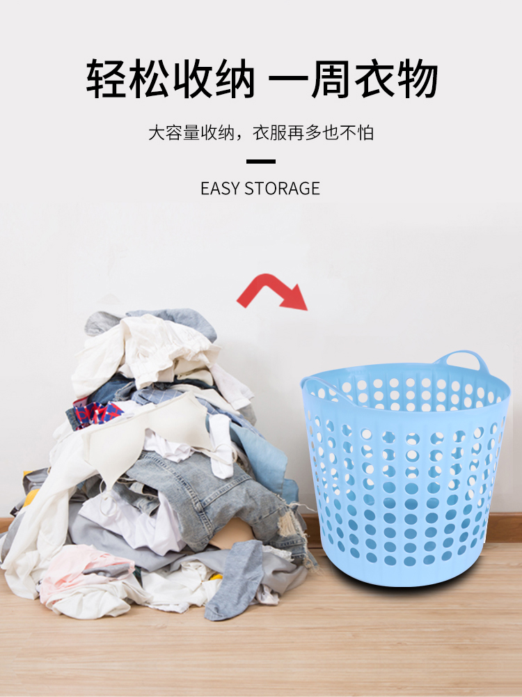 特大号脏衣篮塑料家用浴室洗衣篮玩具筐收纳筐脏衣服收纳篮脏衣篓详情12