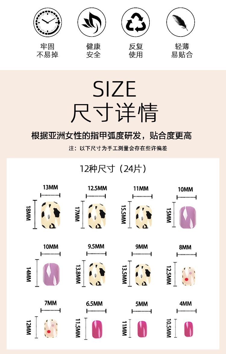 Wholesale of color-blocking, childlike and cute nail clips, nail accessories, nail patches, and finished nails pic 2