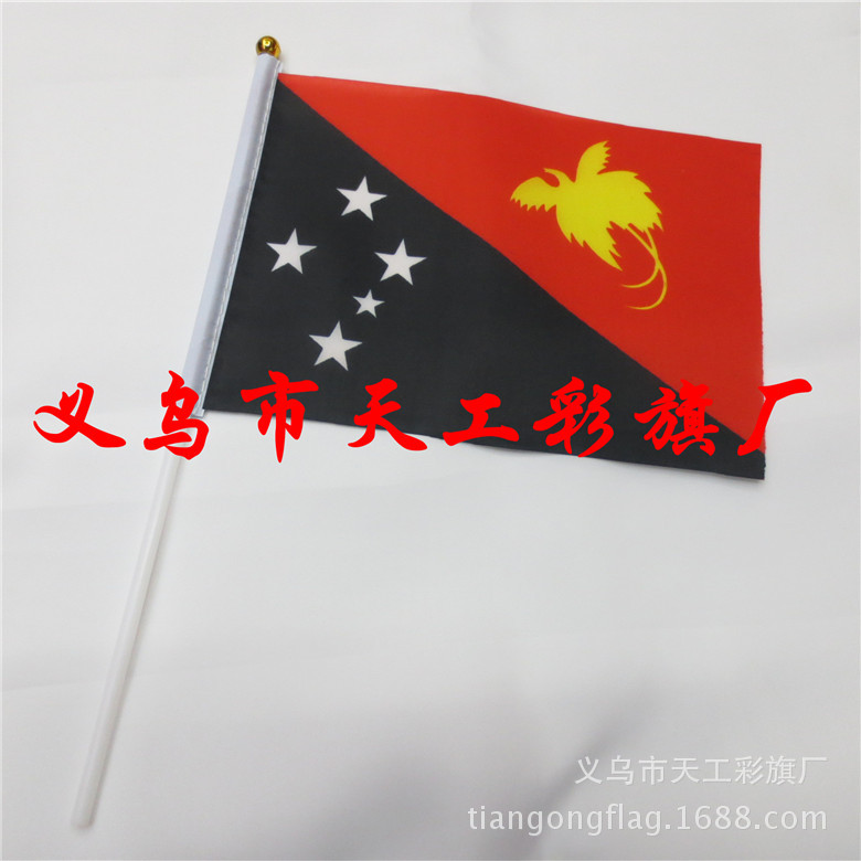 巴布亚新几内亚