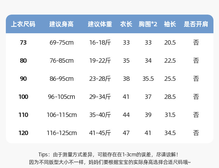 【春日出游穿搭】嘟嘟家男童长袖衬衫春装女童衬衣春季宝宝衣服潮详情35