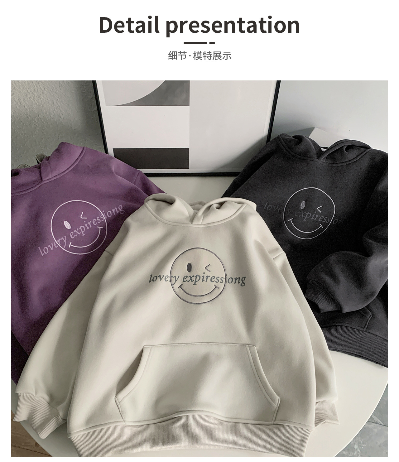 童酷2024儿童冬款湖州织里童装韩版宝宝上衣笑脸刺绣连帽男童卫衣详情11