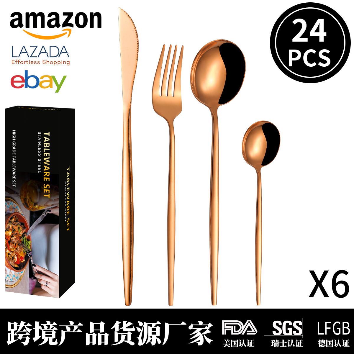 亚马逊跨境爆款葡萄牙不锈钢餐具24/40件西餐牛排刀叉勺礼盒套装详情18