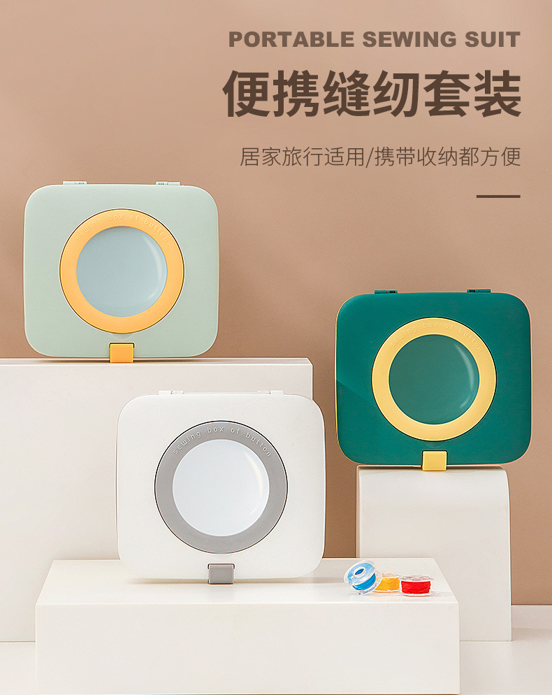 Selected sewing box, home set, small sewing tools for dormitories, portable sewing bag, sewing needle and thread storage box pic 1
