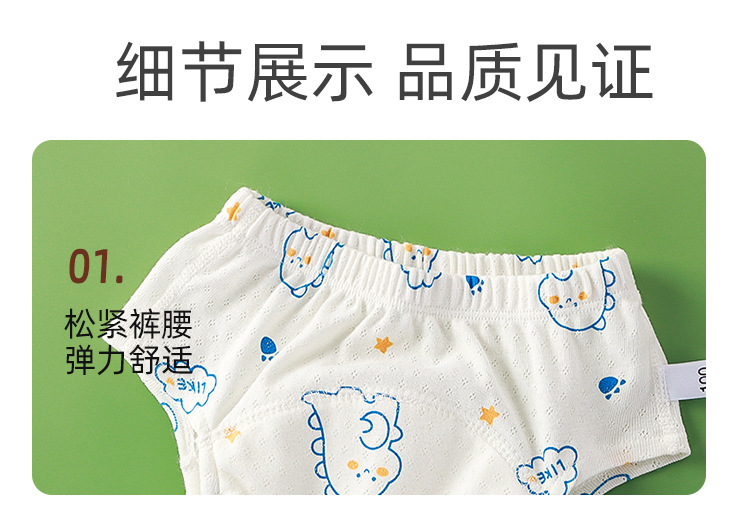 如厕训练裤婴幼儿夏季a类纯棉防侧漏隔尿裤可水洗尿不湿尿布裤详情17