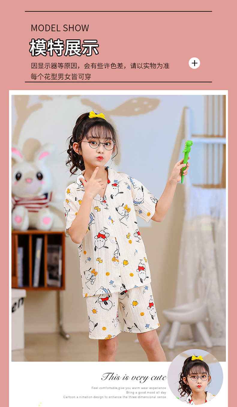 2023女童睡衣儿童夏季短袖短裤泡泡绉布套装女孩开衫大童家居服夏详情12