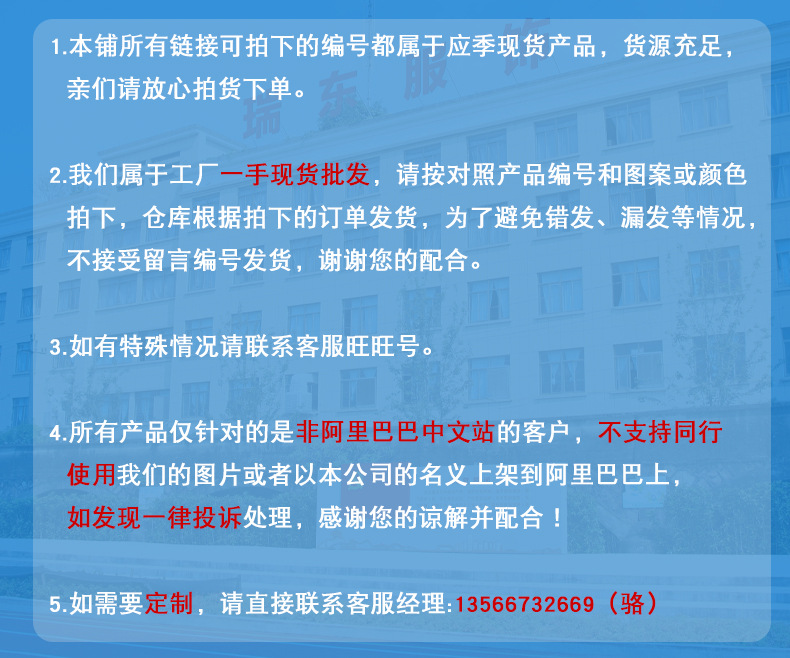 公司介绍