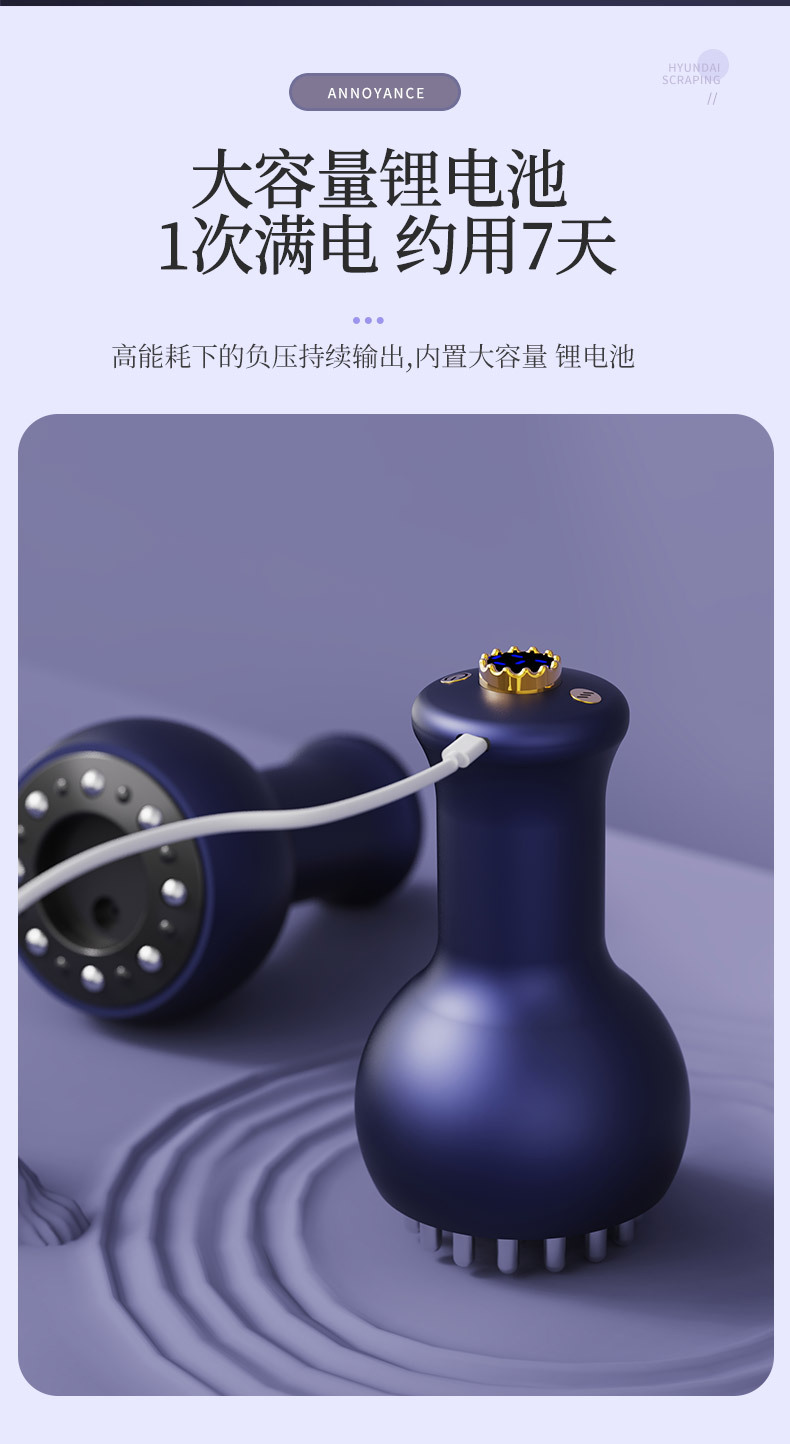 智能电动刮痧仪加热便携式走罐真空负压拔罐吸痧家用按摩器经络刷详情18