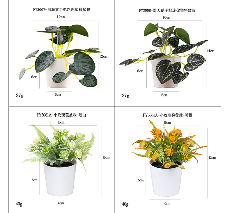 Cross-border home decoration mini plastic potted plant combination Pu turtle-back bamboo green plant sweet potato leaf artificial flower simulation potted plant pic 28