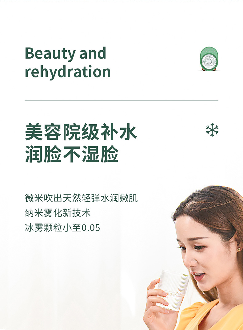 2022款USB迷你风扇喷雾小风扇充电便携式桌面静音喷雾冷风机定制详情11