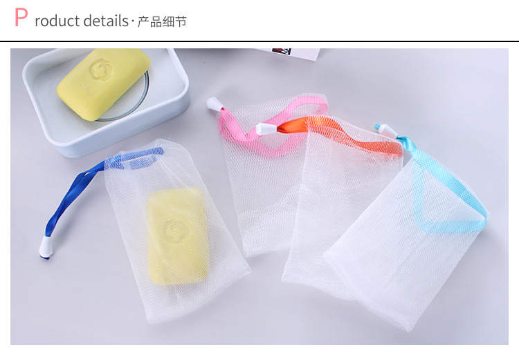 Wholesale of colored ribbon drawstring foaming net, handmade soap foaming net, net bag, foaming foam foaming net, bubble bag pic 9