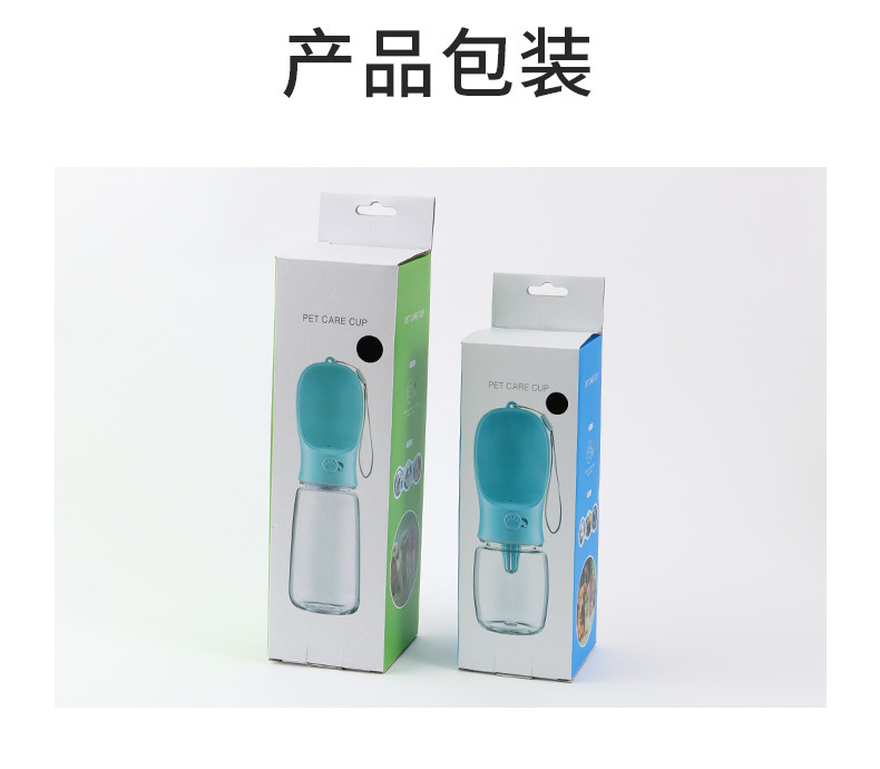 宠物水杯猫猫狗狗便携户外旅行杯食品级材质防漏大容量宠物水杯详情9