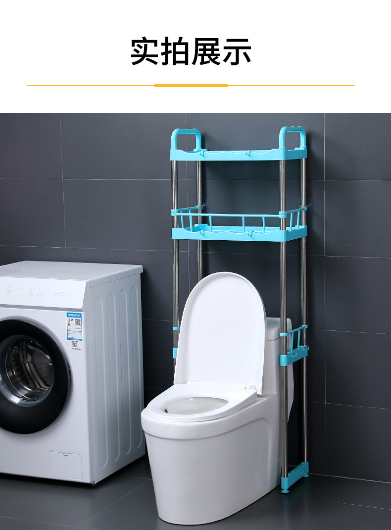 多层免打孔马桶不锈钢收纳架卫生间浴室置物架落地壁挂厕所洗手间详情14